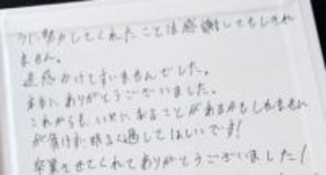 “問題児”生徒の居場所は部活動、ならばそこで「複雑さを受け止めたい」　今も残る後悔と責任感、その陰で残業時間は積み上がる【私がここにいる理由　教員働き方改革の現場から】