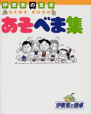 豆本キーホルダー が流行ったの覚えてる なぞなぞチェック100 や 恐竜図鑑 エキサイトニュース