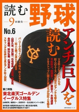 朝青龍より10倍強い モンゴル相撲の横綱だった朝青龍の兄 エキサイトニュース