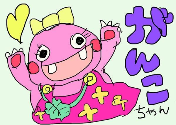 子供の頃ハマった がんこちゃん 人気は健在 物語の設定も壮大だった エキサイトニュース