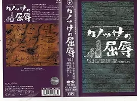 大橋巨泉が心血を注いだ最後の番組 ギミア ぶれいく とは エキサイトニュース