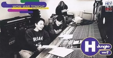 坂本龍一が アホアホマン に 年前に実現したダウンタウンとの異色コラボ エキサイトニュース 2 3