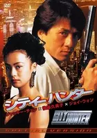 変態仮面より変態 よくぞ実写化した永井豪 けっこう仮面 エキサイトニュース 2 2