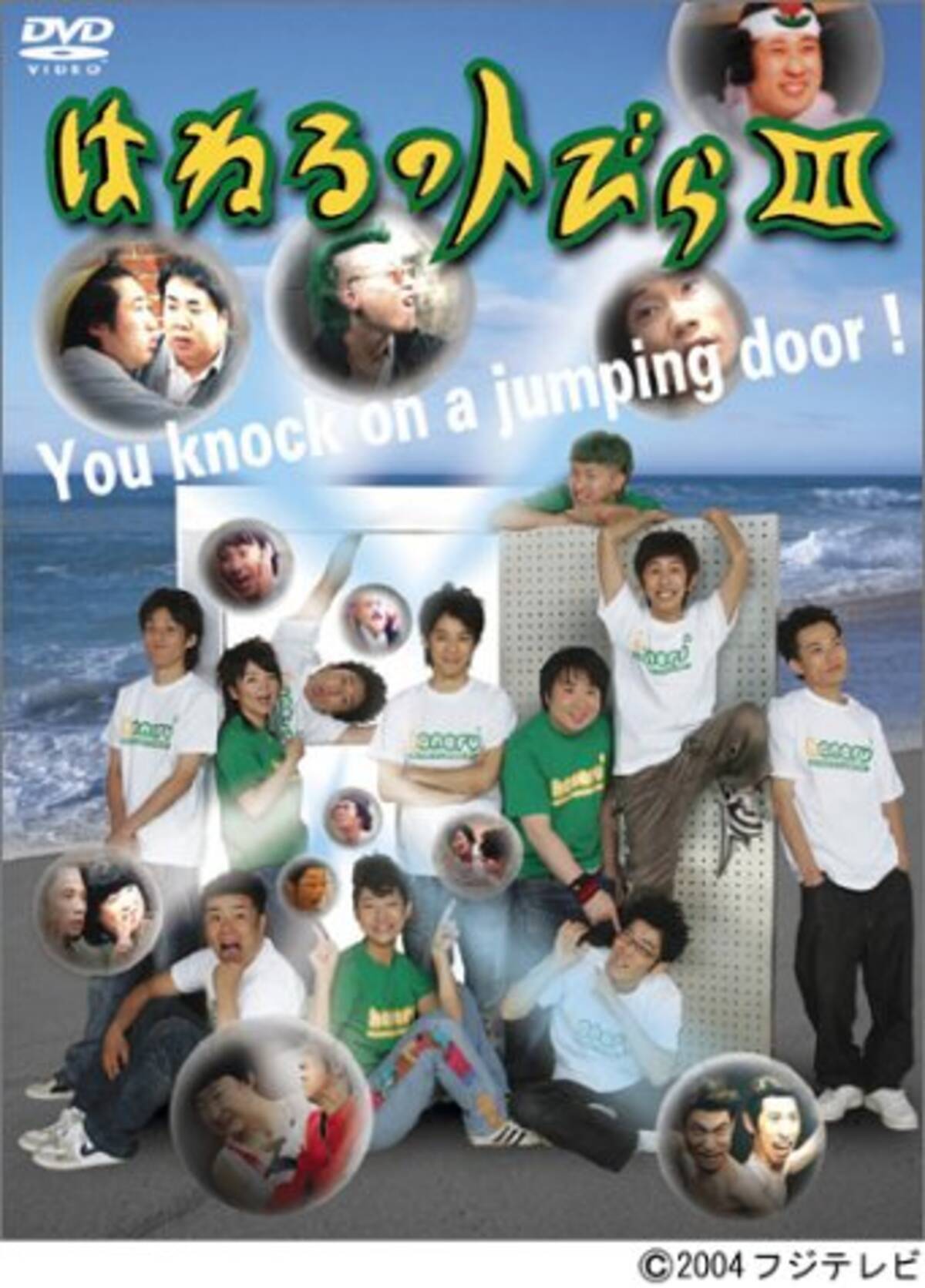 はねトび」発！ まぼろしのV系バンド「ピンクハレルヤ」って覚えてる 