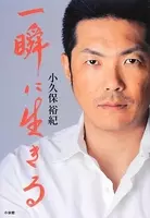 フリーズ と プリーズ を聞き間違えると 日本人留学生射殺事件の背景 エキサイトニュース 3 3