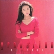 キムタクの元恋人が告白した衝撃の過去「彼の部屋で初Hした」