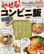 90年代マクドナルドの迷走メニューを振り返る ピザに中華弁当 カツカレーも登場 エキサイトニュース 2 3