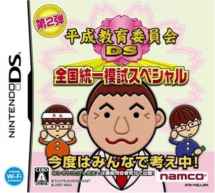 冬彦さん 誕生のきっかけとなった野際陽子のアドリブとは エキサイトニュース