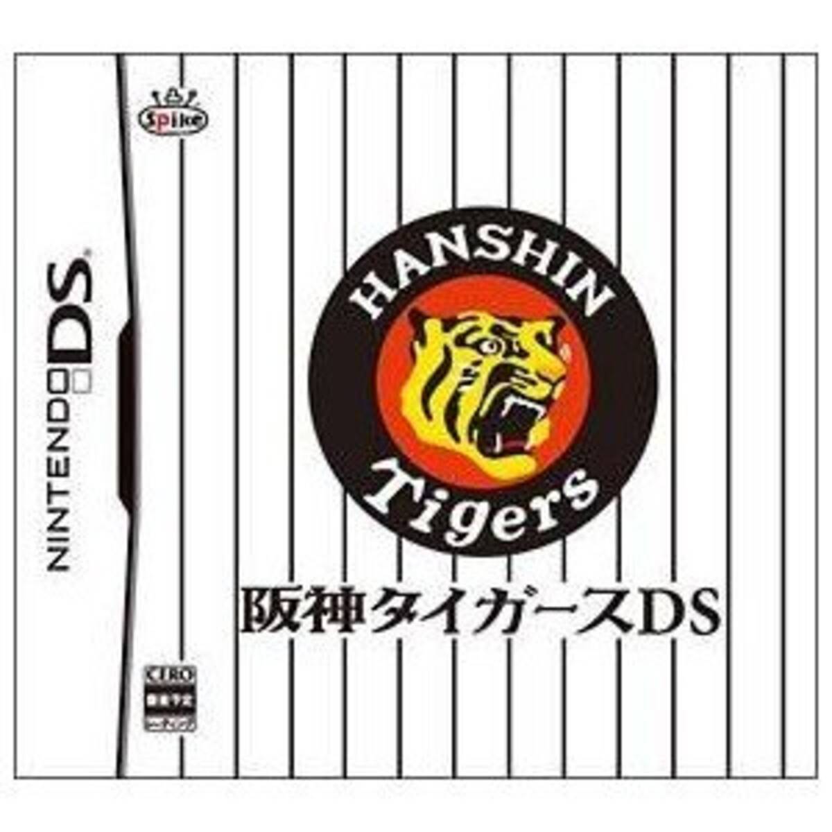 高校生より弱い 暗黒時代の阪神タイガースあるある エキサイトニュース