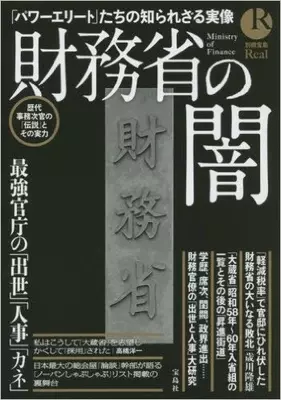 オンエアバトル ボール0個事件 でも話題になったアイドル芸人 エキサイトニュース