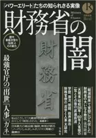 オンエアバトル ボール0個事件 でも話題になったアイドル芸人 エキサイトニュース