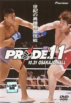 1994年に実現した 世紀の一戦 辰吉丈一郎vs薬師寺保栄 エキサイトニュース