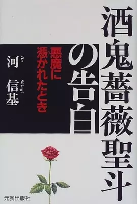 オンエアバトル ボール0個事件 でも話題になったアイドル芸人 エキサイトニュース