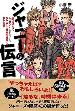 ウルトラマンの人気復活 立役者は長野博とつるの剛士だった エキサイトニュース