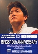前田日明による“ひとりぼっちの船出”！ 格闘技ブームの源流となった団体「RINGS」