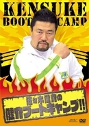 弟子の死亡事故も 佐々木健介の常軌を逸したシゴキ