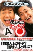 ボキャブラ前夜 お昼のお笑い勝ち抜き戦 Gahahaキング 爆笑王決定戦 エキサイトニュース