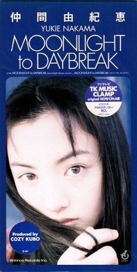 三浦理恵子のアイドル時代 ぶりっ子 キャラでファンを魅了 エキサイトニュース