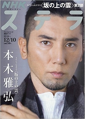 菅野美穂はなぜヘアヌード写真集を出したのか 本人が明かす脱いだ理由 エキサイトニュース