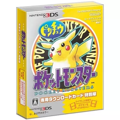 ポケモン言えるかな イマクニ の現在 謎の歌い手の正体はグラフィックデザイナー エキサイトニュース