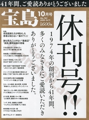 Hunter Hunter の作者 冨樫義博が同人誌で暴露した内容とは エキサイトニュース