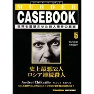 役者としても名優だった玉置浩二 名演技を振り返る エキサイトニュース