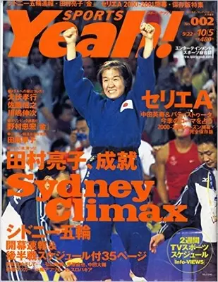 国民的ご長寿アイドルだった金さん 銀さんの名言 エキサイトニュース