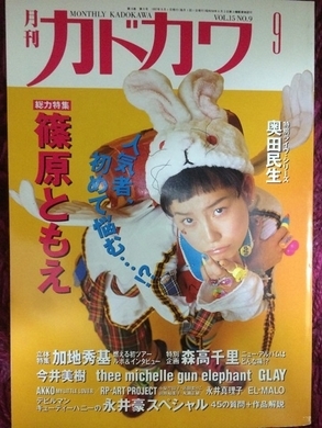 175r イナゴライダー の現在 青春パンクブームの時代を振り返る エキサイトニュース