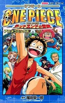 編集長の急死、連載漫画家の逮捕！ 呪われていた'02年の「少年ジャンプ」