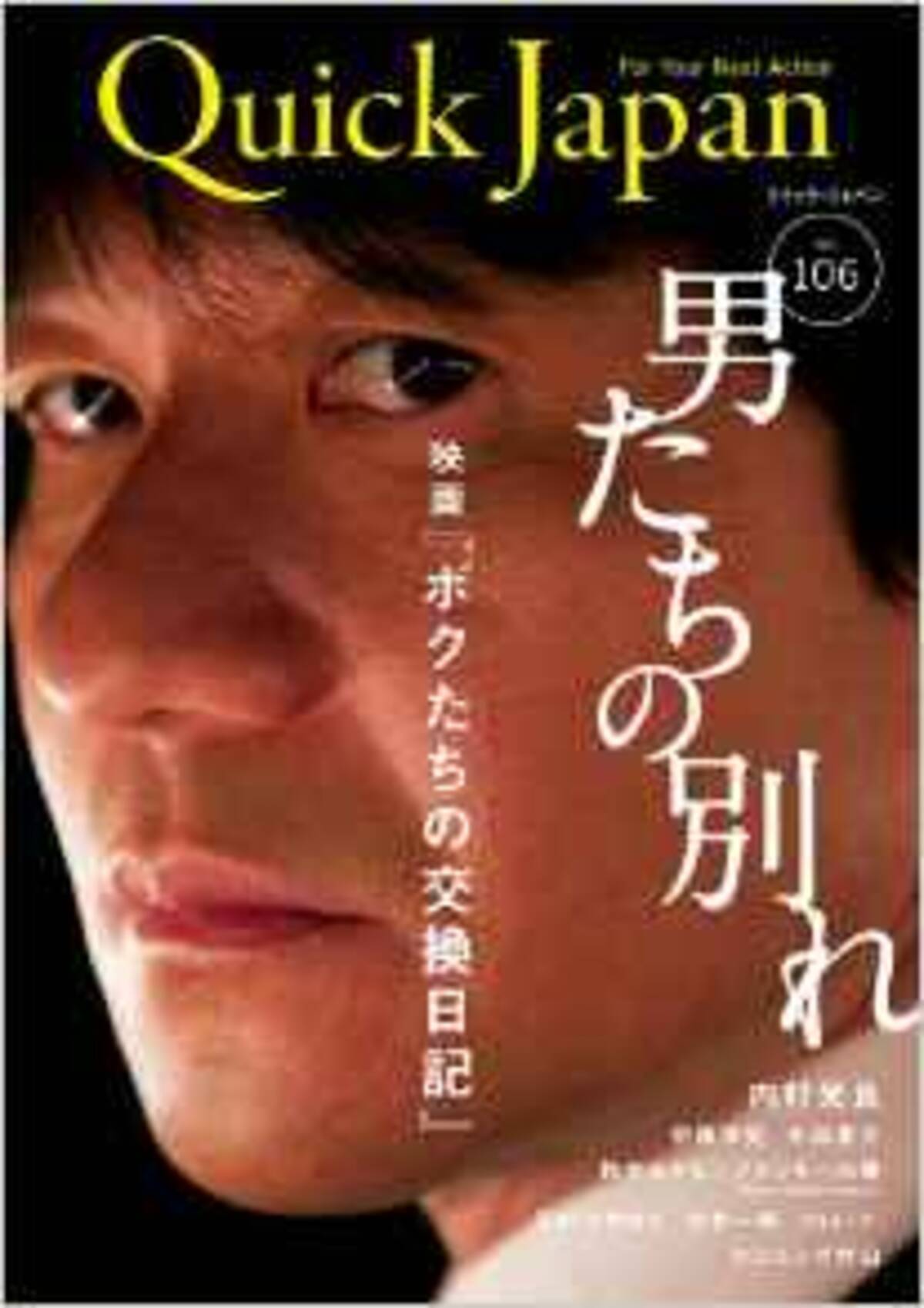 内村光良や千原ジュニアとも因縁 キングコング西野の炎上遍歴 エキサイトニュース