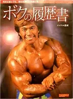 魔性の女 松田聖子の生き様 マッチと密会 暴露本 逆セクハラなどの過去 エキサイトニュース