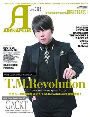 西川貴教vs浜田雅功のバトルを振り返る ビンタの応酬になったことも エキサイトニュース