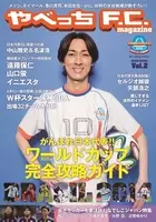 有森裕子の 自分で自分を褒めたい もともとは高石ともやの詩の一部だった エキサイトニュース