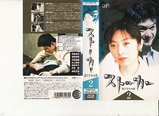 Images Of 湘南女子寮物語 Japaneseclass Jp