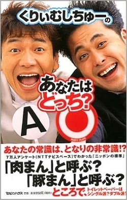 冬彦さん 誕生のきっかけとなった野際陽子のアドリブとは エキサイトニュース