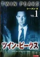 流行語大賞にも 日本で大ヒットした サスペンスドラマ とは エキサイトニュース