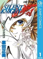 若貴兄弟 が主人公の漫画 過去にジャンプ連載もすぐ打ち切りに エキサイトニュース