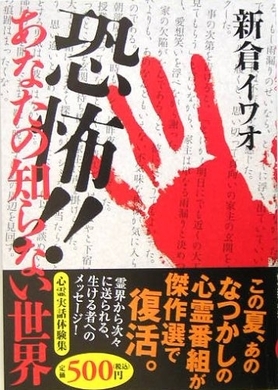 知ってる 夕暮れ時の恐怖アニメ 学園七不思議 エキサイトニュース