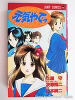 家なき子 いじめシーンにドン引き 金はないが同情せざるを得ない陰湿さ エキサイトニュース 2 2