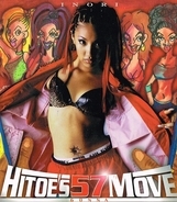 SPEED“唯一の良心”!? 新垣仁絵の魅力に迫る