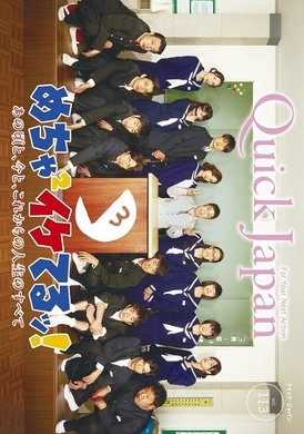 めちゃイケ の 原点 に大久保佳代子は出演せず 理由は 笑えないブス だから エキサイトニュース