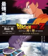 ハリウッドより先に韓国で ドラゴンボール実写版 らしきものが制作されていた エキサイトニュース