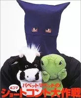 徳永英明 夢を信じて アニメ版ドラクエの名曲を本人は歌いたくなかった エキサイトニュース 徳永英明 夢を信じて アニメ版ドラクエの名曲を本人は歌いたくなかった エキサイトニュース