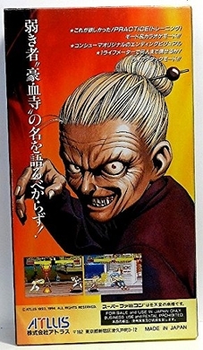 衝撃的だった除霊シーン 金スマ で話題になった 陰陽師 とは エキサイトニュース