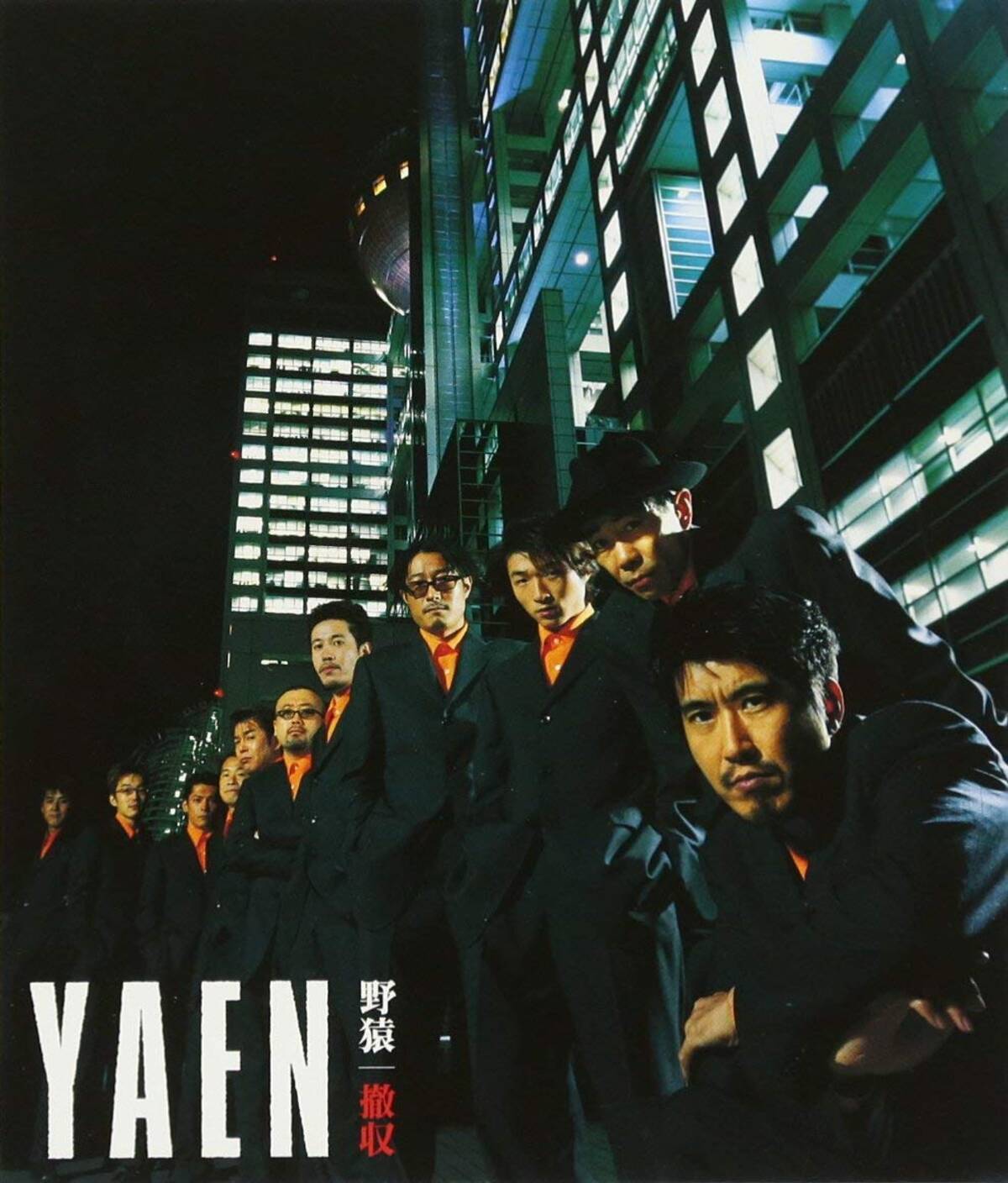 大ヒットした 野猿 を振り返る メンバーほとんど番組スタッフだった エキサイトニュース 大ヒットした 野猿 を振り返る メンバーほとんど番組スタッフだった エキサイトニュース