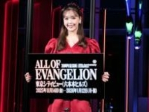 「正直カヲル君推し！」藤田ニコルが登場した、30周年記念展「ALL OF EVANGELION」オープニングセレモニー