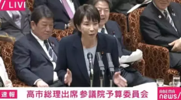 参政議員「日本最高の服で外交交渉を」高市総理「物持ちがいいので15年くらい前の服も引っ張り出してきてますんで、どうかご安心ください」「センスもあんまりない。すんません」議場で笑い