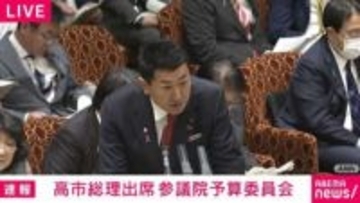 情報漏洩容疑で逮捕された警視庁捜査員をめぐり国家公安委員長「言語道断」　参院予算委員会