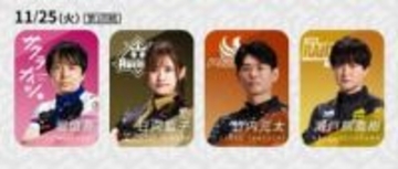 混沌とする下位グループの対決 抜け出すのはどのチーム？／麻雀・Mリーグ