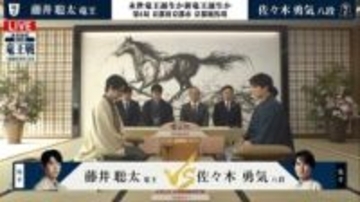 藤井聡太竜王、5連覇で「永世竜王」決めるか！後がない佐々木勇気八段が踏ん張るか 注目の京都競馬場対局開始／将棋・竜王戦第4局